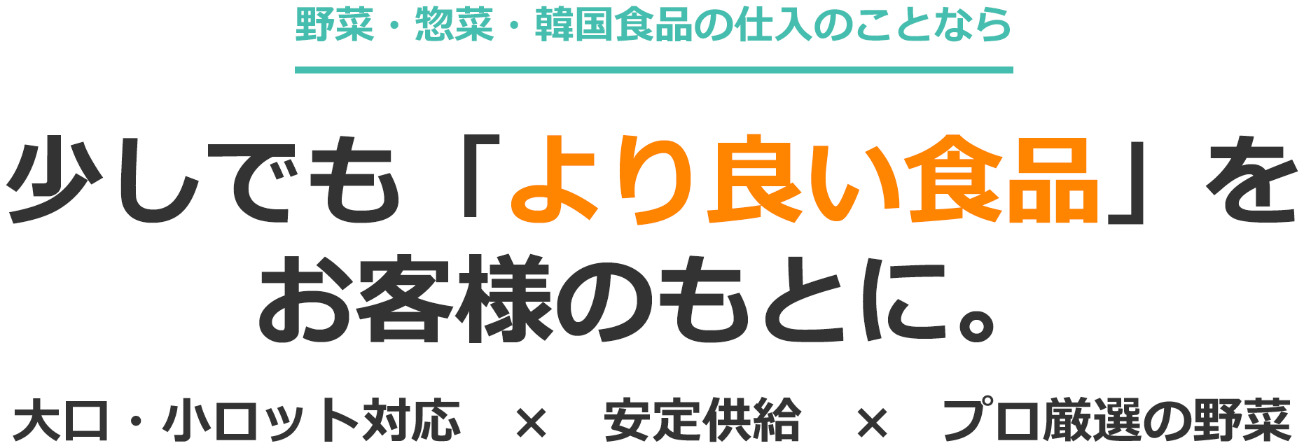 株式会社F.B・合同会社F&B